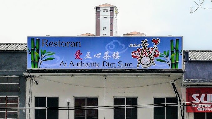 Ai Authentic Dim Sum Restaurant